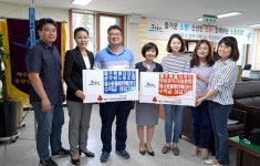 제주도공무원노동조합·제주도여성공직자참꽃회, 재사용물품 판매장터 수익금 기탁