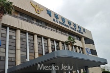 제주 고유정 사건 부실 수사 의혹 경찰청 진상조사 시작