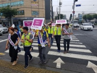 서귀포자치경찰 주민봉사대 불법주정차 근절 캠페인 전개