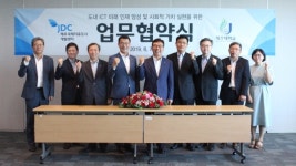JDC-제주대 ICT 분야 인재 양성 위한 업무협약 체결