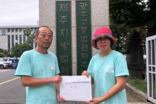 선흘2리 주민들 비밀리에 체결한 동물테마파크 협약 무효