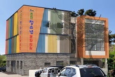 제주시 조천청소년문화의집 착공