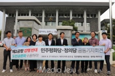 제2공항 공론화, 도의회와 지역 국회의원들이 나서라