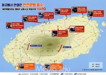 제주도내 렌터카 교통사고 최다 서귀포시 중앙로터리