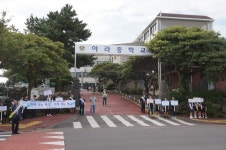 아라중, 학교폭력예방 캠페인 실시