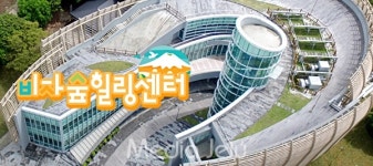 제주환경성질환예방관리센터 이용객 증가