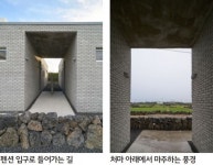 [건축물 소개] 월정소굴