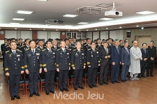 제주지방경찰청 제74주년 경찰의 날 기념식