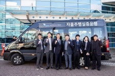제주에서 처음 열린 자율주행차량 시승 행사 성황