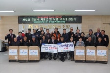 하귀농협, 경로당에 운영비 및 보행 보조기 전달
