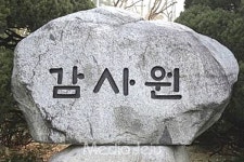 제주 중문더웰테라스 사용승인 위법 주장 사실로 드러나