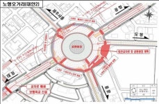 노형오거리 일대 교통난 해소 위해 지하차도 개설되나