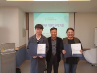 서귀포종합사회복지관, 직원업무평가회 진행