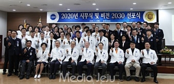 제주한라병원 비전 2030 'HAPPY With CHH' 선포