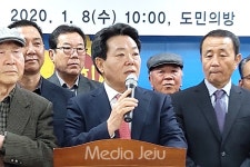 허용진 제21대 총선 서귀포시 선거구 출마 선언
