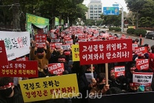 노조 파업 보름째 제주도개발공사, 정상화 수순 밟나