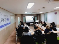 서귀포새일센터, 2020년 경력단절여성 집단상담프로그램 운영