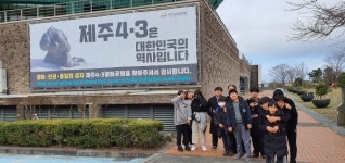 은성종합사회복지관 청소년방과후아카데미 주말체험 활동