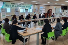 우리 아이들의 건강한 먹거리 친환경 쌀 공동구매