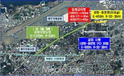 제주국제공항~민속오일시장 도시계획도로 내일 개통