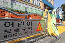 민식이법 25일부터 시행 제주자치경찰 대응 체계 마련