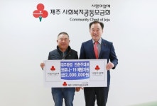 ㈜대주환경자원, 코로나19 확산 방지 위해 성금 기부