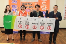 강은주, 아이들이 안전하고 건강한 사회 만들 것