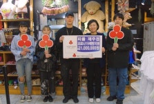 피플 제주지점, 코로나`19 위해 성금 모아 기탁