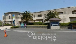 국립제주박물관 6일 재개관, 사전예약제로, 개인만 허용