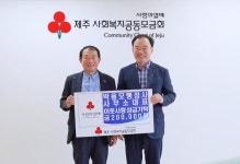 박용모 박용모행정사사무소 대표, 재난긴급생활지원금 기부