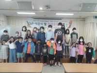 은성종합사회복지관, 소통하며 배우는 하모니 악기교실