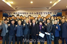 제주한라대 교수노조 탄생 초대 위원장 응급구조과 고재문