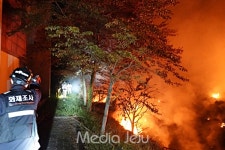 제주시 북부광역환경관리센터 화재 10시간만 꺼져