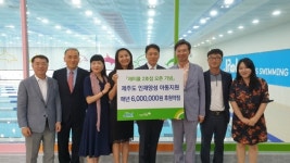 제이풀, 2호점 오픈기념 연 600만원 후원 약정