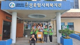 국민연금나눔이 봉사회, 직접 만든 빵 후원