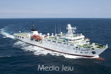 남해어업관리단 국가어업지도선 무궁화40호 명명식