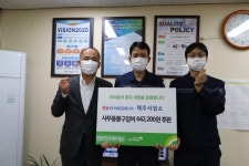 한전KPS(주)제주사업소, 아동복지시설에 사무용품구입비 지원