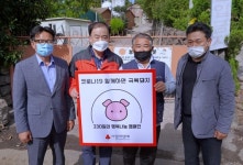 태웅농장, 230일의 행복(福)나눔 릴레이 캠페인 동참