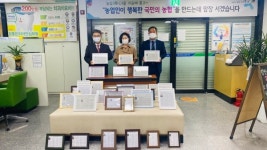 농협 제주한라대지점, 좋은 세상을 위한 언론기고 우수 임직원 시상