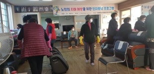 구좌농협, 농촌사랑봉사단 경로당청소 봉사활동