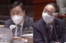홍남기 부총리 내년 균특 제주계정 지급 거의 안될 수도