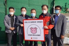 승원농장, 230일의 행복(福)나눔 릴레이 캠페인 동참