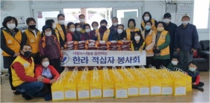한라적십자, 신풍리 경로당 300만원 상당 물품 지원