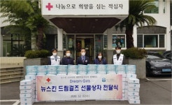 적십자사, 여성 위생용품 100세트 지원