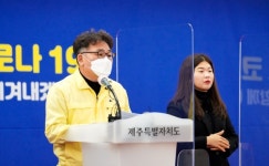 제주시 연동 스터디카페 관련 등 추가 확진 잇따라