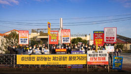 지속가능한 제주, 미래 세대에 물려주자 간절한 발걸음