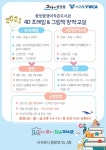 중앙꿈쟁이작은도서관 4D프레임, 그림책동화작가, 보드창의수학 참가자 모집