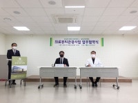 솔담한방병원·비케이수, 의료뷰티관광 위해 손 잡다
