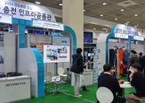 제주전기자동차서비스 엑스포에서 모든 걸 알렸다