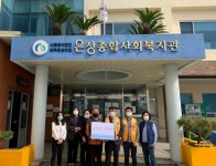 태평양라이온스클럽, 은성종합사회복지관에 후원금 전달